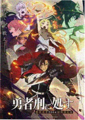 星屑观测站章节回顾封面图
