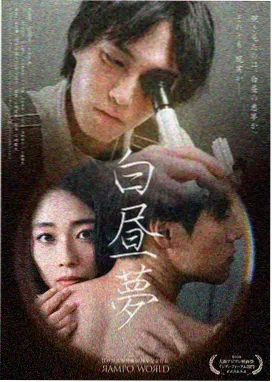 长风夜行录删减支线特别篇预约图