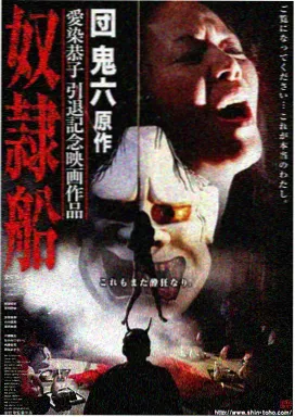 城市地下特别篇预约图